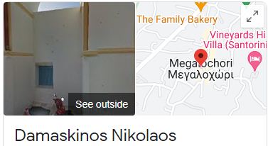 Damaskinos Nikolaos