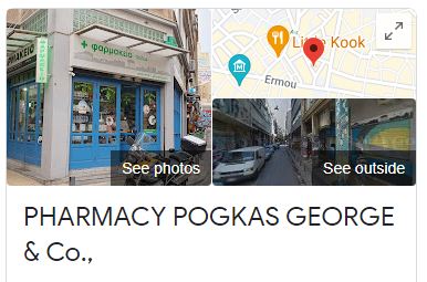 PHARMACY POGKAS GEORGE & Co.