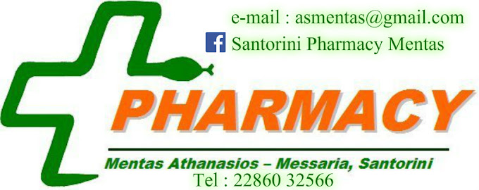 Santorini Pharmacy Mentas