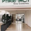 Anna Erotokritou Pharmacy