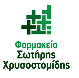 Sotiris Chrysostomides Pharmacy – Φαρμακείο Σωτήρης Χρυσοστομίδης