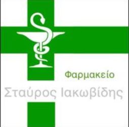 Stavros Iacovides Pharmacy